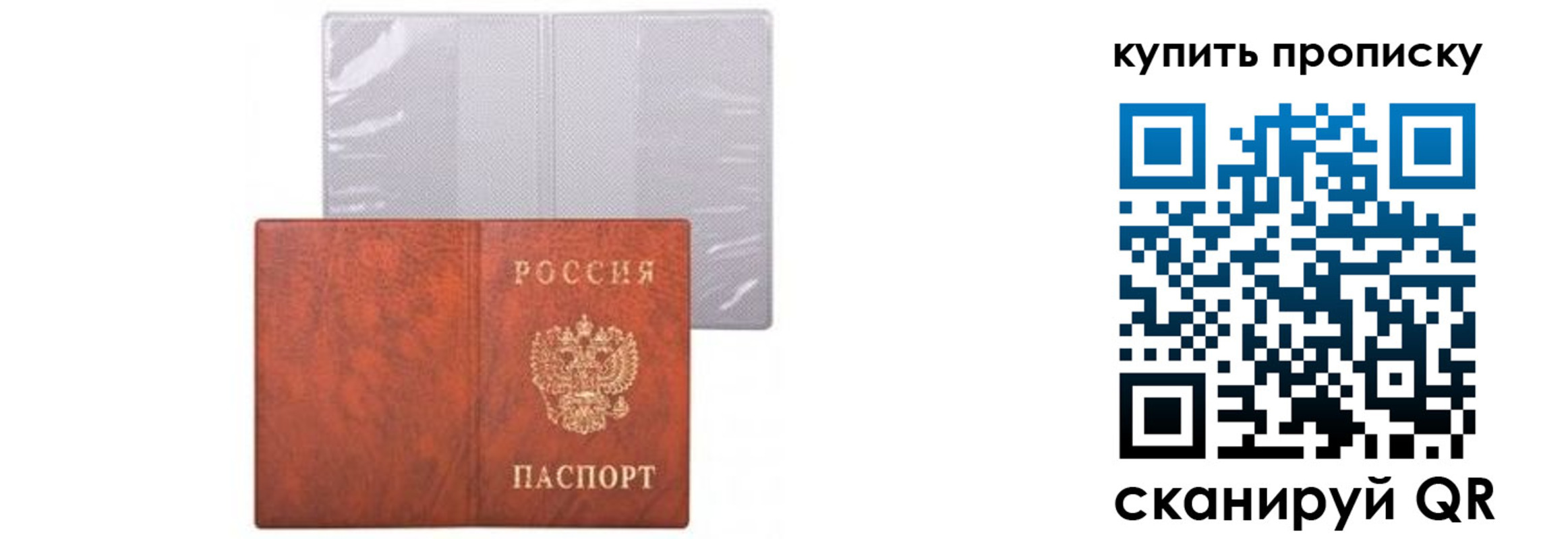 временная регистрация законно в Бодайбо